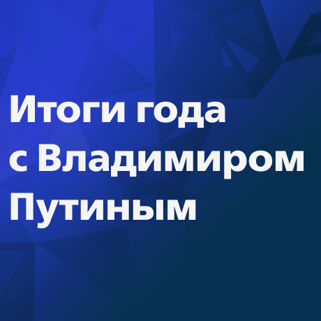 ЖКХ