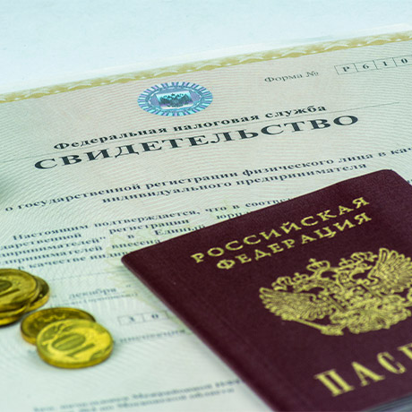 Новый документ о постановке на налоговый учет начнут выдавать с 2026 года
